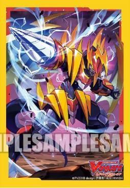 Vanguard Dragonic Overlord the Great Card Game Character Mini Sleeves Vol.387 