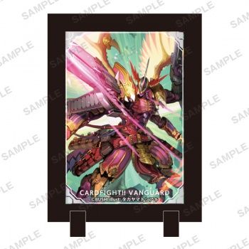 Cardfight!! Vanguard Stand Frame: Dragonic Overlord the End